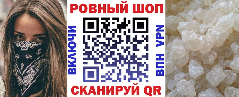 Виды наркотиков купить Абинск АМФ  Меф мяу мяу  МАРИХУАНА  Альфа ПВП 
