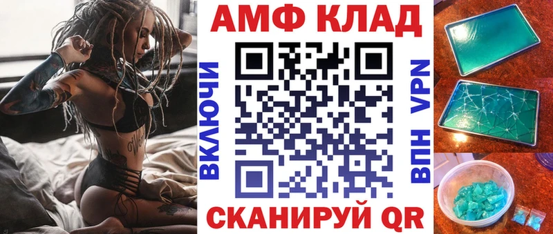кракен зеркало Абинск Амфетамин Premium