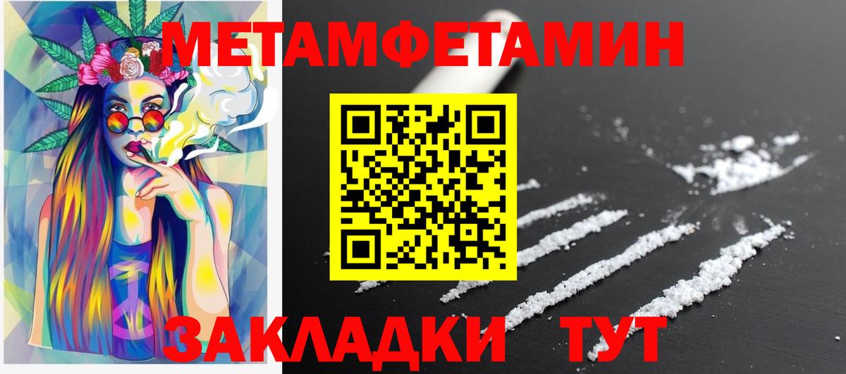 АМФ VHQ  Amphetamine  Абинск 