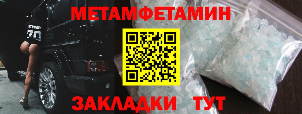 Amphetamine 98% Абинск