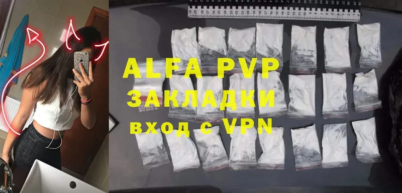 Alfa_PVP СК Абинск