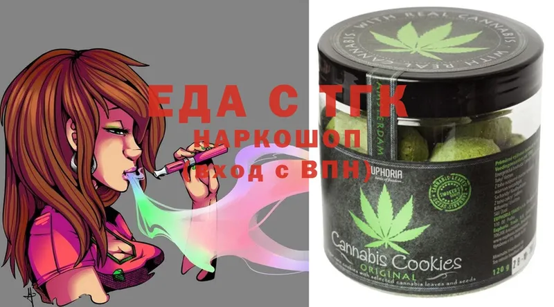 Печенье с ТГК марихуана Абинск