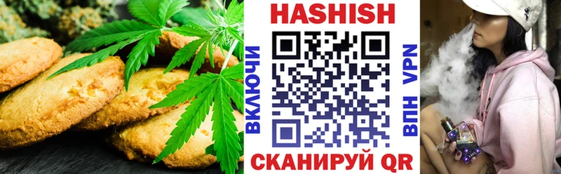 купить закладку блэк спрут ССЫЛКА Cannafood марихуана Абинск