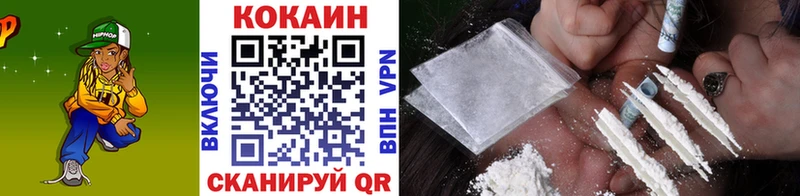 COCAIN Fish Scale  Абинск 