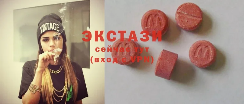 ЭКСТАЗИ MDMA  Абинск 