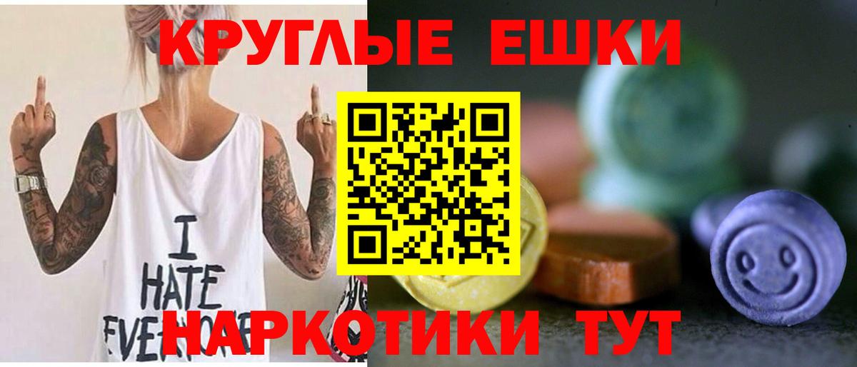 Ecstasy Philipp Plein Абинск