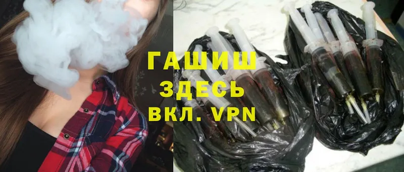 ГАШ гарик  Абинск 
