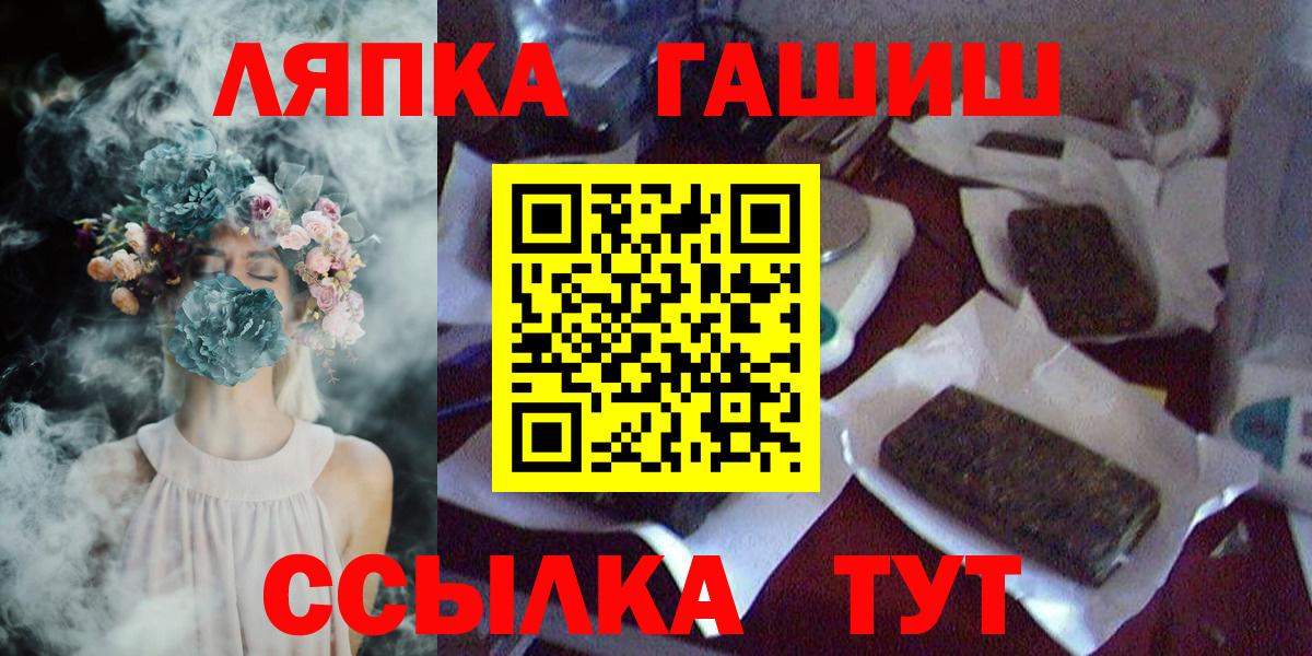 Гашиш убойный Абинск