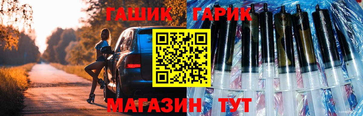 ГАШ  Абинск  ГАШИШ Premium  ГАШИШ Cannabis 