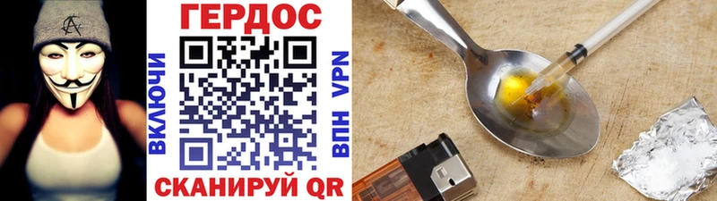 blacksprut ссылки  Абинск  Героин белый 
