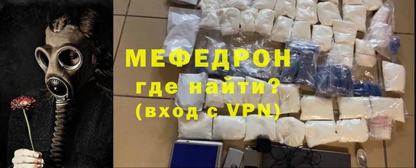 гашик Рославль