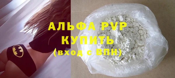 круглые Абаза