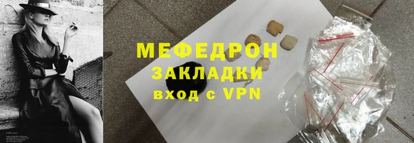 амф Сосновка