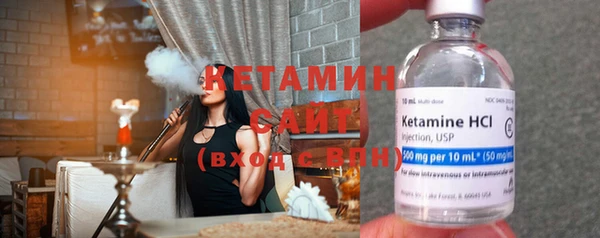 COCAINE Абинск