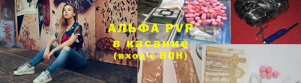 гашик Рославль