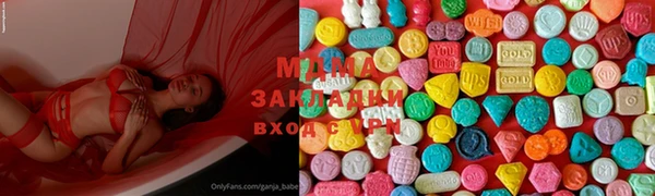 гашик Рославль