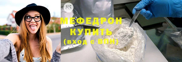 гашик Рославль