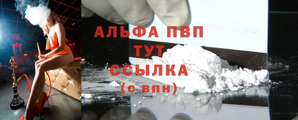 гашик Рославль