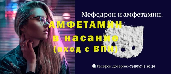 круглые Абаза
