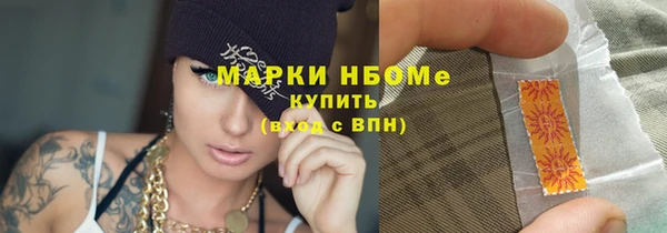 круглые Абаза