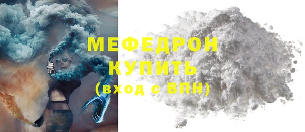 MESCALINE Усолье-Сибирское