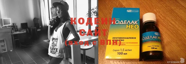 гашик Рославль