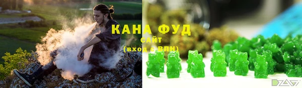 синтетический гашиш Заволжск