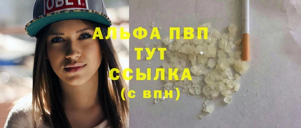 прущий лед Россошь