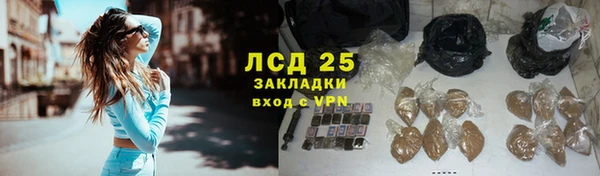 круглые Абаза