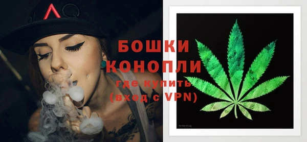 гашик Рославль