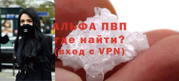 круглые Абаза