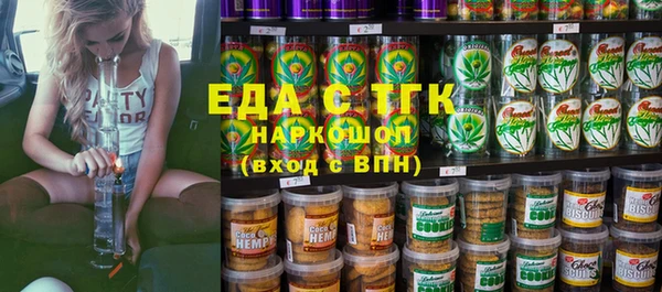 гашик Рославль