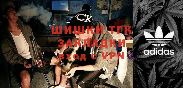 гашик Рославль