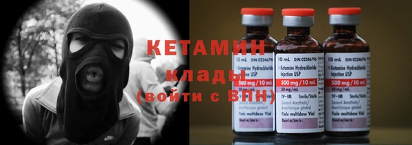 гашик Рославль