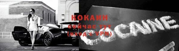 spice Ростов