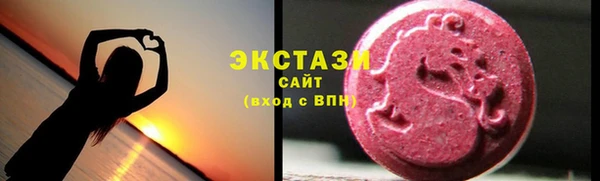 гашик Рославль