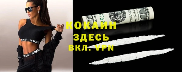 spice Ростов