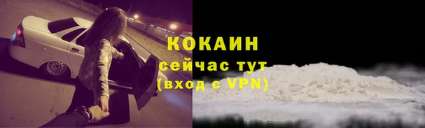 прущий лед Россошь