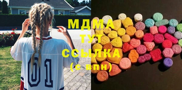 COCAINE Абинск