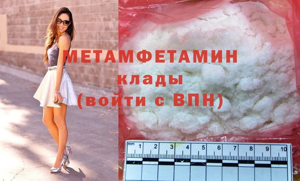 гашик Рославль