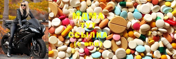 COCAINE Абинск