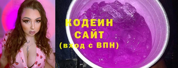 гашик Рославль
