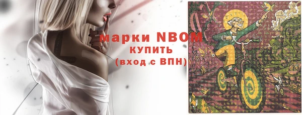 прущий лед Россошь