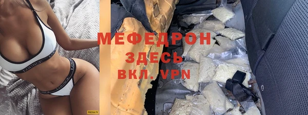 гашик Рославль