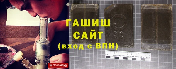 круглые Абаза