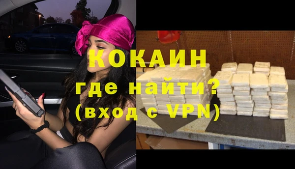 круглые Абаза