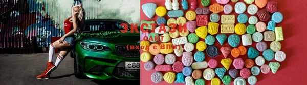 круглые Абаза