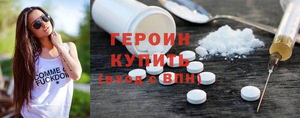 крисы Сосновоборск