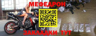 бутик Абакан