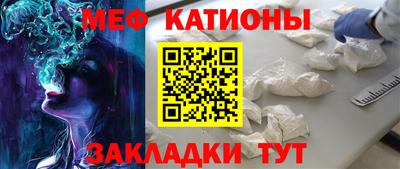 гашишное масло Абинск